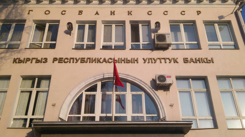 Нацбанк ответил пенсионерке из Куршаба на вопрос о начислении пени за просрочку кредита