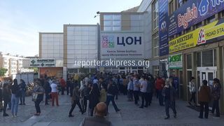 ЦОН Октябрьского района