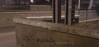 Боконбаева-Советская