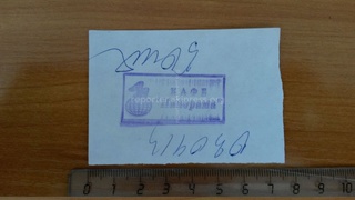 Законно ли взимают плату за въезд на панораму, в природный парк «Сейил», вход на стадион Спартак и парковку у ряда объектов?- читатели <b><i>(фото)</i></b>