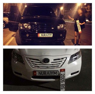 Законно ли в соцсетях продаются именные госномера и с особой комбинацией цифр, правоохранительным органам стоит проверить ряд из них, - читатели <b><i>(фото)</i></b> Законно ли в соцсетях продаются именные госномера и с особой комбинацией цифр, правоохранительным органам стоит проверить ряд из них, - читатели <b><i>(фото)</i></b>