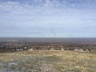 Смог над Бишкеком, - читатель <b><i>(фото)</i></b>