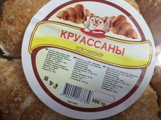 На упаковках выпечки компании «Элита» нет информации о дате изготовления, - читатель (фото)