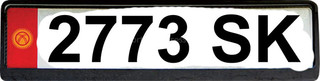 Читатель просит оказать содействие в поиске госномера 2773 SK