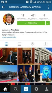 Открыта официальная страничка А.Атамбаева в Instagram Открыта официальная страничка А.Атамбаева в Instagram