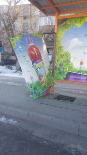 Рекламный щит на остановке по старой дороге в 6 мкр Бишкека необходимо убрать, - читатель (фото)