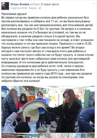 Читатель просит использовать по назначению подарки благотворительных фондов, переданные учреждениям Читатель просит использовать по назначению подарки благотворительных фондов, переданные учреждениям