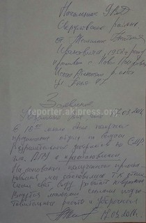 УВД Свердловского района обязало «Экпресс-Строй» приостановить работы на объекте Чуй-Суюмбаева до окончания судебного разбирательства <i>(видео)</i>