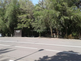 В Оше гостевой дом «Изюм» располагается в парковой зоне <i>(фото)</i>