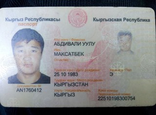 Найден паспорт на имя Максатбека Абдивали уулу, - читатель (фото)