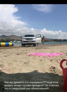 Отдыхающие на джипе Lexus подъехали к берегу Иссык-Куля <i>(фото)</i>