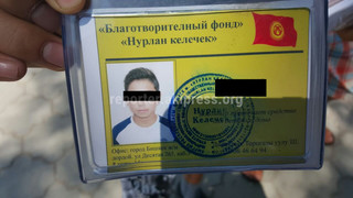 Правда ли деньги от продажи платков возле ЦУМа идут на помощь детдомам? - читатель <i>(фото)</i>