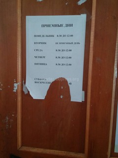 В связи с чем в Сокулукском айыл окмоту вторник не приемный день? - читатель <i>(фото)</i>