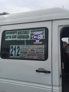 Читатель радуется, что маршрутки раздают Wi-Fi интернет (фото)