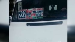 Фирме-перевозчику рекомендовано поговорить с водителем маршрутки №222, который ругался, что ему не дали проехать по встречке, - мэрия