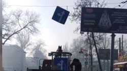 «Бишкекасфальтсервис» заменил знак на Жибек Жолу-Абдрахманова. Фото