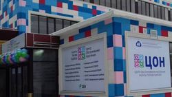 ГП «Инфоком» ответило на вопрос горожанина об открытии отдельного ЦОНа в Первомайском районе