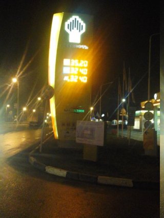 Вопросы населения к госорганам и поставщикам по поводу цен на ГСМ