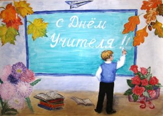 Теплые слова — любимым учителям Кыргызстана!