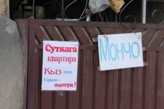 Топ 5 самых читаемых новостей «Я - репортер» в январе 2014 года