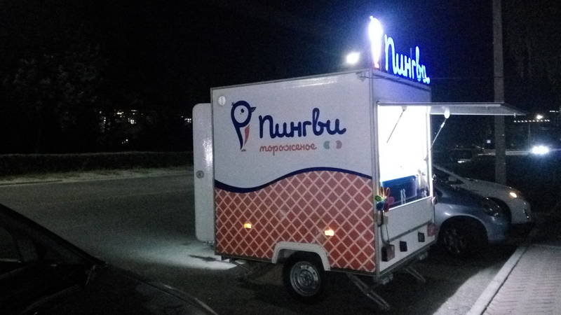 Будка с мороженым в парке Победы, которую должны были демонтировать, продолжает работать. Фото горожанина