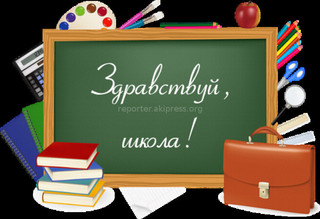 Начальник управления образования Бишкека опровергла, что столичные школы после выборов перенесли учебный день на воскресенье