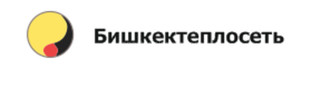 ОАО «Бишкектеплосеть» возобновила подачу тепла в дома горожан