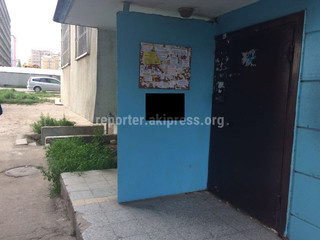 В Джале открыто рекламируют спайс (фото)