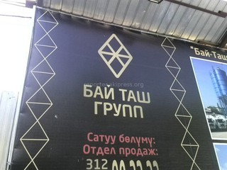 «Бай Таш Групп» ишканасы көчөдөгү дарактарга зымдарды байлап салды, – окурман <i>(фото)</i>