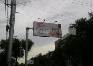 Чайхана «Омар не Хайям» придумала несуществующее в кыргызском языке слово «эртем», - читатель <i>(фото)</i>