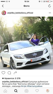 На каких автомашинах катаются звезды кыргызского шоу-бизнеса? <i>(фото)</i> На каких автомашинах катаются звезды кыргызского шоу-бизнеса? <i>(фото)</i>