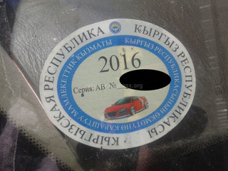Руководство ГНС наказало сотрудников, допустивших изготовление с ошибкой наклеек об уплате налога на авто