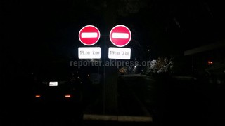 Бишкекчанин просит открыть ночью дорогу на Старой площади для проезда машин (фото)