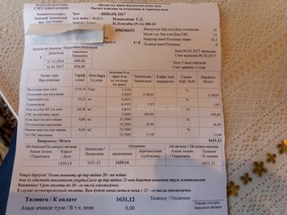 Читатель жалуется, что в квартирах дома №108 ул.П.Лумумбы батареи холодные
