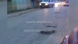 На улице Курманалиева проведут ямочный ремонт