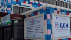 Горожанин спрашивает, можно ли в каждом районе Бишкека открыть отдельный Центр обслуживания населения?