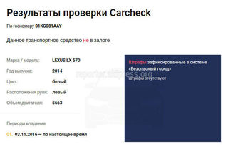 У Lexus LX 570 не горят задние габариты при торможении. Видео горожанина
