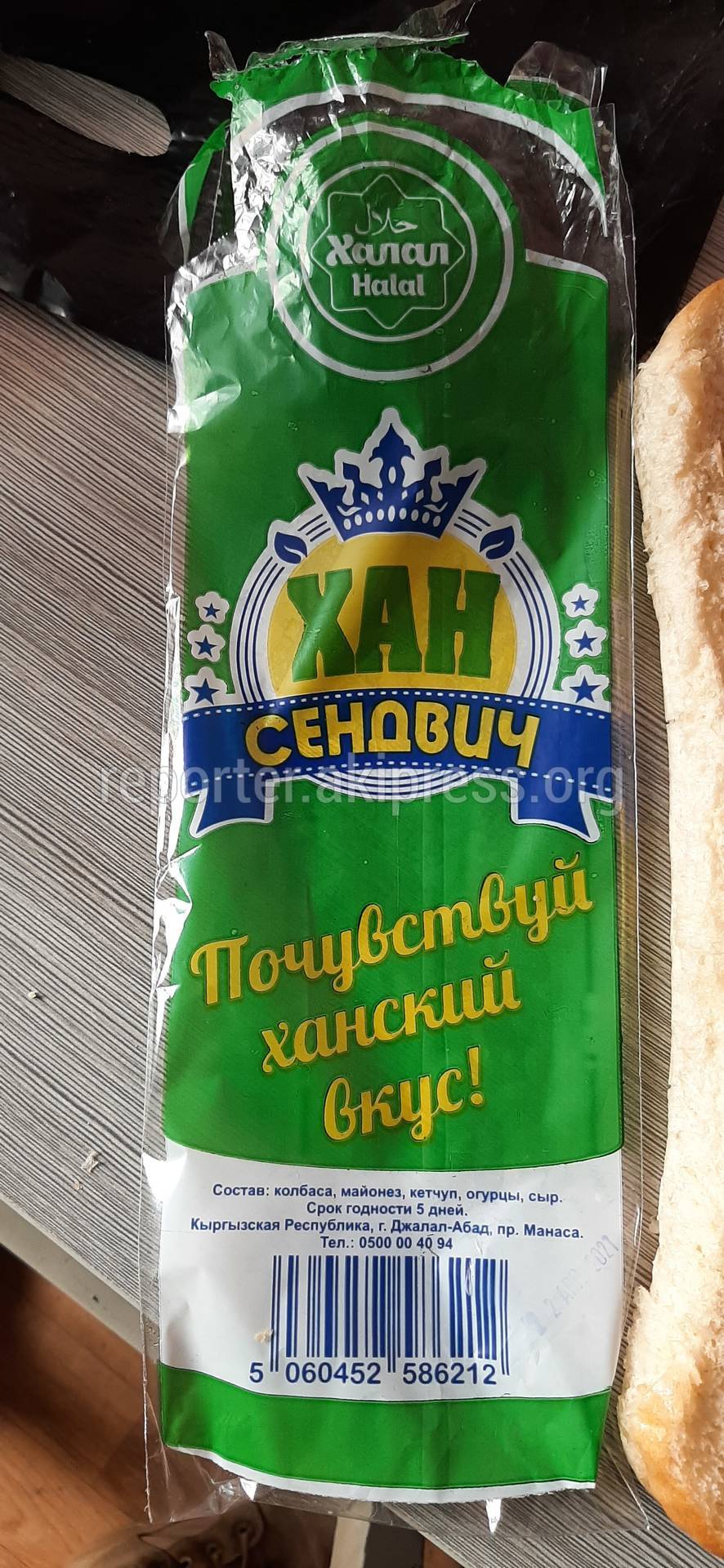 Ақ шұлықтағы секс туралы бейне Орыстың қыздары көпшілік алдында жалаңаш жүр