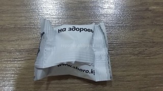 Почему на «Курутах» нет информации о дате производства, составе, сроках годности и штрих кода? - читатель (фото)