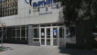 Кассиры «Бишкекгаза» не принимают монеты, если они не рассортированы по номиналу, что за наглость? - читатель (фото)