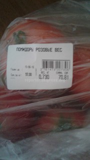 В супермаркете «Фрунзе-3» разнятся цены на чеке и на кассе, - читатель <i>(фото)</i>