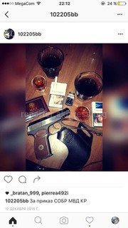 Сотрудник СОБР МВД выложил в Instagram фотографии с оружием, наручниками и алкоголем, - читатель <i>(фото)</i>