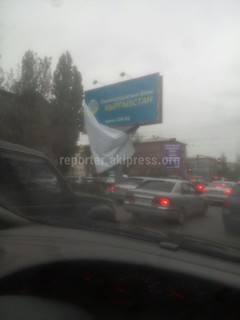 Рекламный баннер на ул.Ибраимова в Бишкеке портит вид столицы, - читатель (фото)