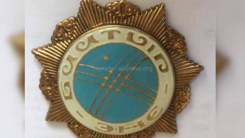 В аэропорту найден орден «Баатыр Эне». Ищут обладательницу