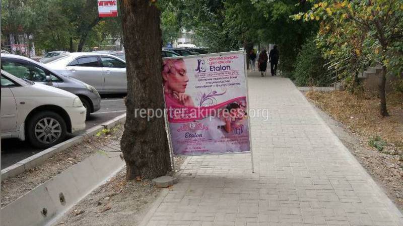 Горожанин просит убрать рекламные штендеры
