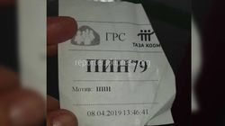 Бишкекчанин предлагает решение вопроса очереди в ЦОН Свердловского района (видео)