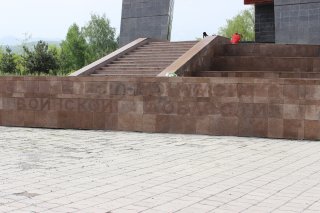 Читательница просит обратить внимание на состояние Монумента воинской доблести <b>(фото)</b>