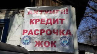 <b>Смешная реклама, курьезы и ляпы.</b> Удивительные объявления <b>(фото)</b>