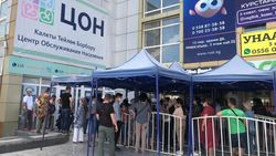 Огромная очередь в Октябрьском ЦОН в Бишкеке. Видео и фото