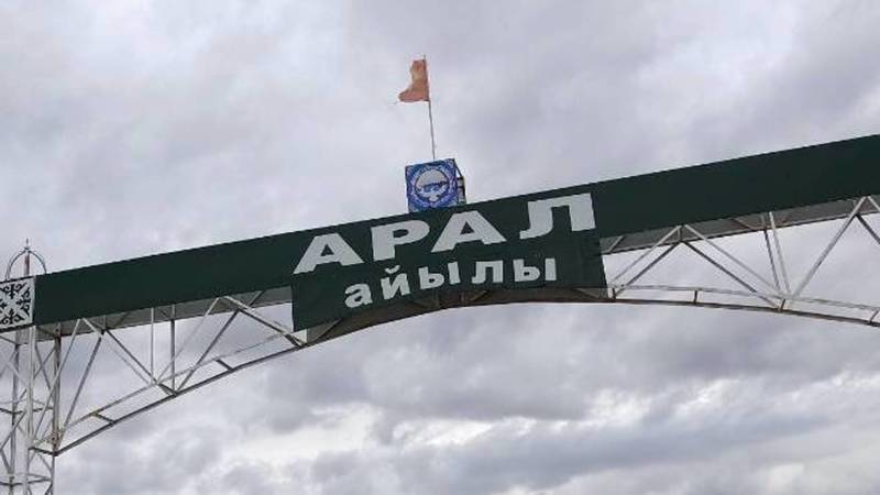 На въезде в село Арал висит порванный флаг Кыргызстана. Фото